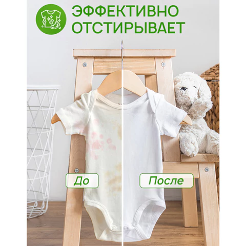 Гель для стирки гипоаллергенный 5 л, SEPTIVIT "Детский" 609956 - МСК «Форвард»