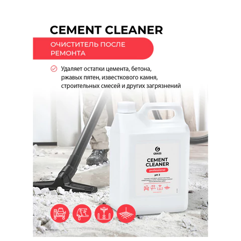 Средство для уборки после строительства 5,5 кг GRASS CEMENT CLEANER, кислотное, концентрат, 125305 605627 МИНПРОМТОРГ - МСК «Форвард»