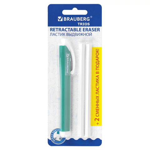 Ластик выдвижной + 2 сменных ластика BRAUBERG "TRIOS", 124х12х12 мм, бирюзовый корпус, 272693 - МСК «Форвард»