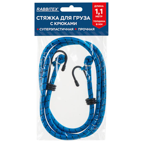 Стяжка эластичная для груза с крюками 8 мм x 1,1 м, RABBITEX (РАББИТЕКС), 700355 - МСК «Форвард»