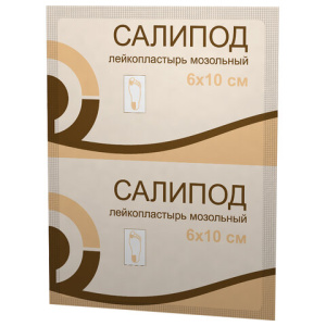 Изображение загружено обработкой