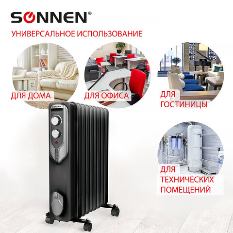 Обогреватель масляный SONNEN DFN-09BL, 2000 Вт, 9 секций, черный, 455311 - МСК «Форвард»