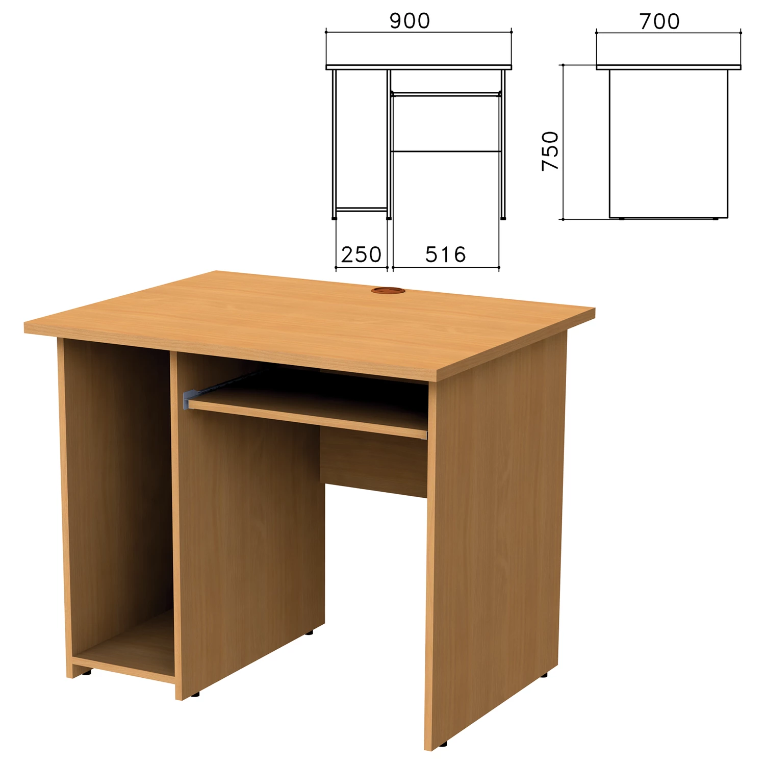 Стол компьютерный "Монолит" (ш900*г700*в750 мм), цвет бук, СМ15.1 640095