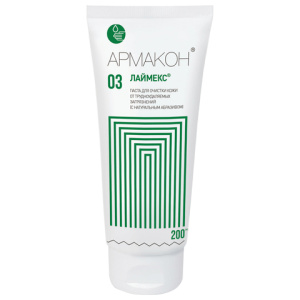 Изображение загружено обработкой