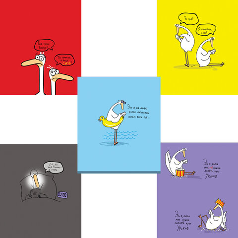 Тетрадь А5 48 л., ПЗБМ, скоба, клетка, матовая ламинация, брайль, "Гуси" (5 видов), 24321 405012