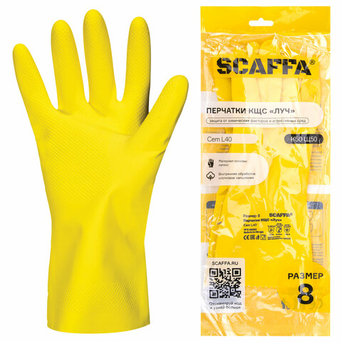 Перчатки латексные SCAFFA "Луч", КЩС-2, хлопчатобумажное напыление, р. 8, M, желтые, 00-01017717 701640