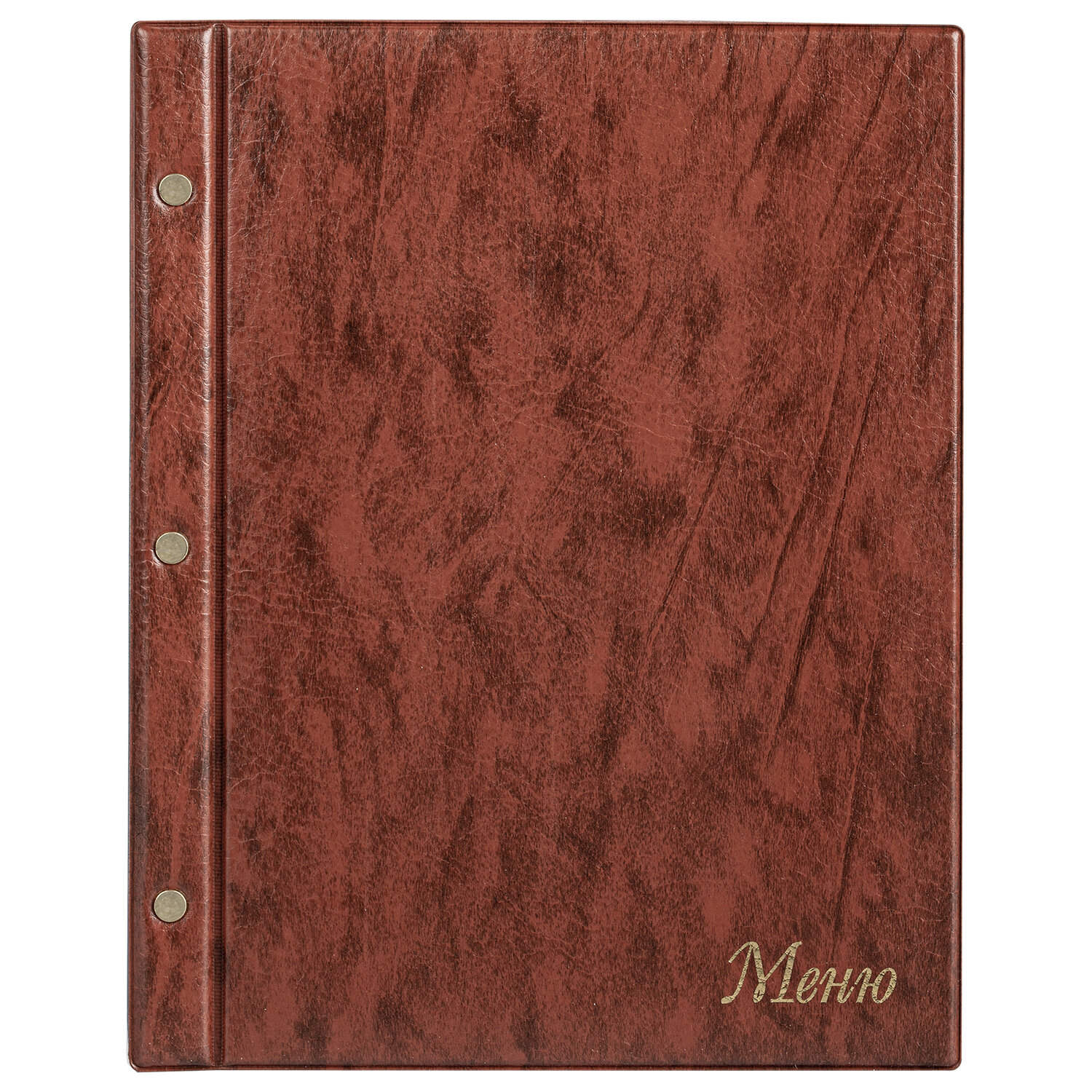 Папка "Меню" на трех винтах с 10 файлами, 220*320мм, коричневая, ДПС, 2273.М-104  235626