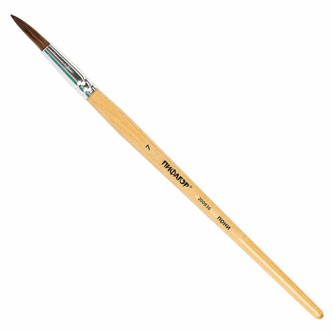 Кисть ПИФАГОР, ПОНИ, круглая, № 7, деревянная лакированная ручка, колпачок, пакет,200836