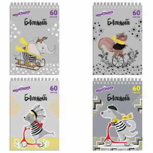 Изображение загружено обработкой