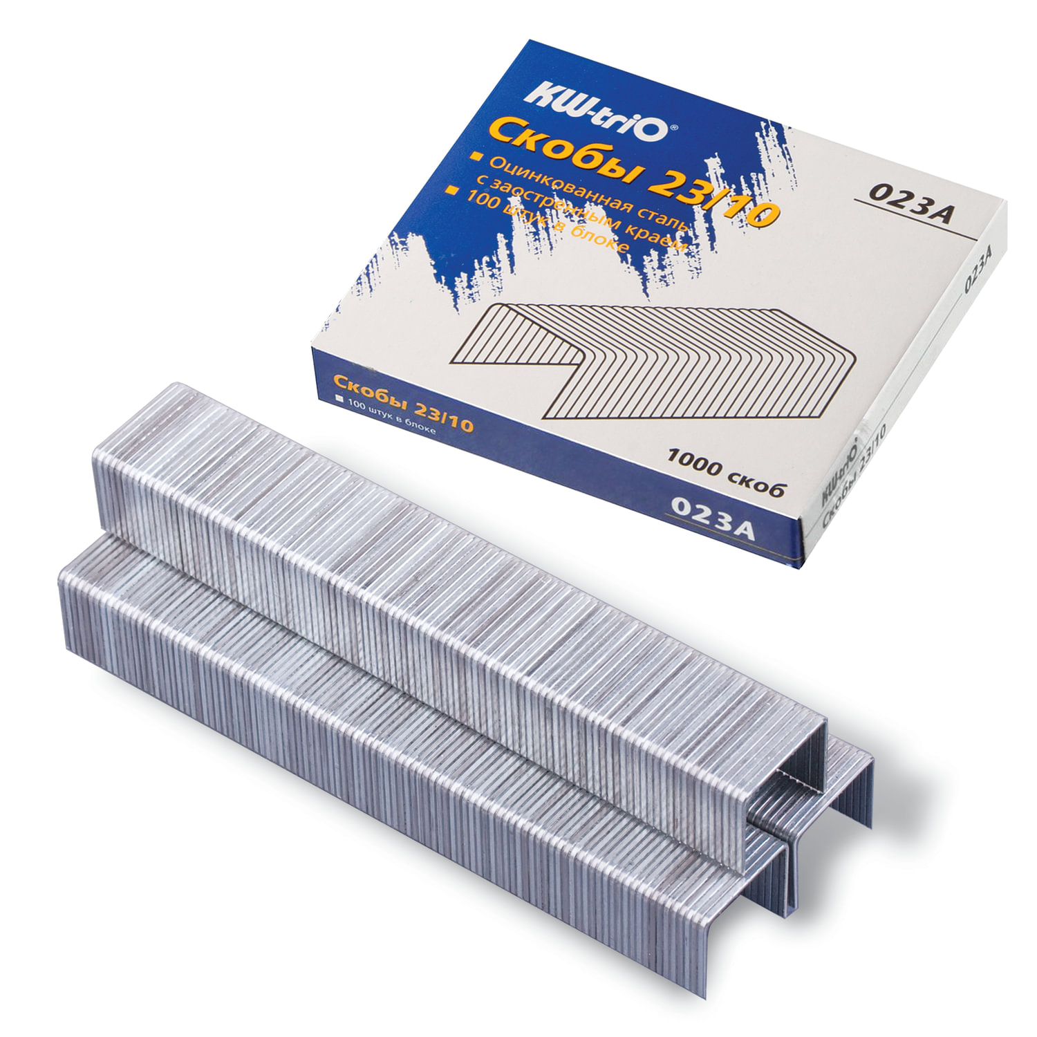 Скобы для степлера №23/10, 1000 штук, KW-trio, от 20 до 70 листов, 023A -023A  225917