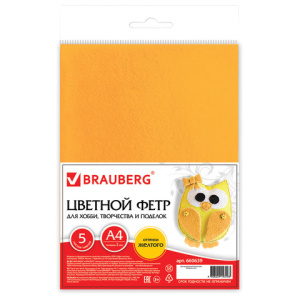 Изображение загружено обработкой