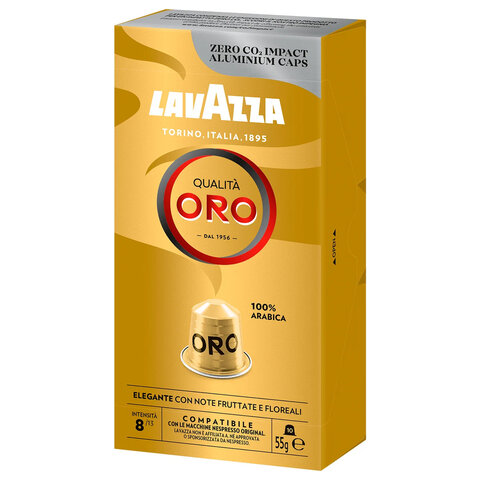 Кофе в капсулах LAVAZZA "Qualita Oro" для кофемашин Nespresso, 10 порций 624043 - МСК «Форвард»