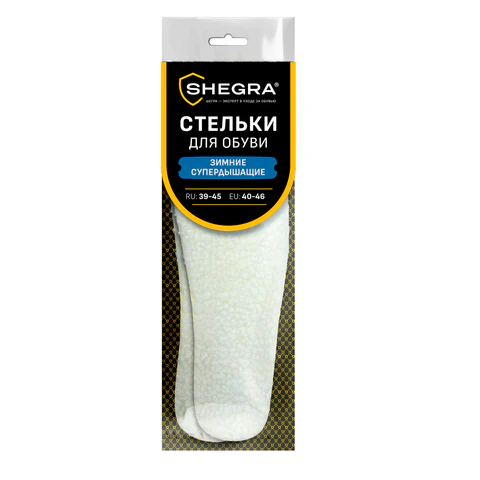 Стельки для обуви ЗИМНИЕ СУПЕРДЫШАЩИЕ, материал EVA, размер RU 39-45 / EU 40-46, с линиями выреза, SHEGRA (ШЕГРА), 700756 - МСК «Форвард»