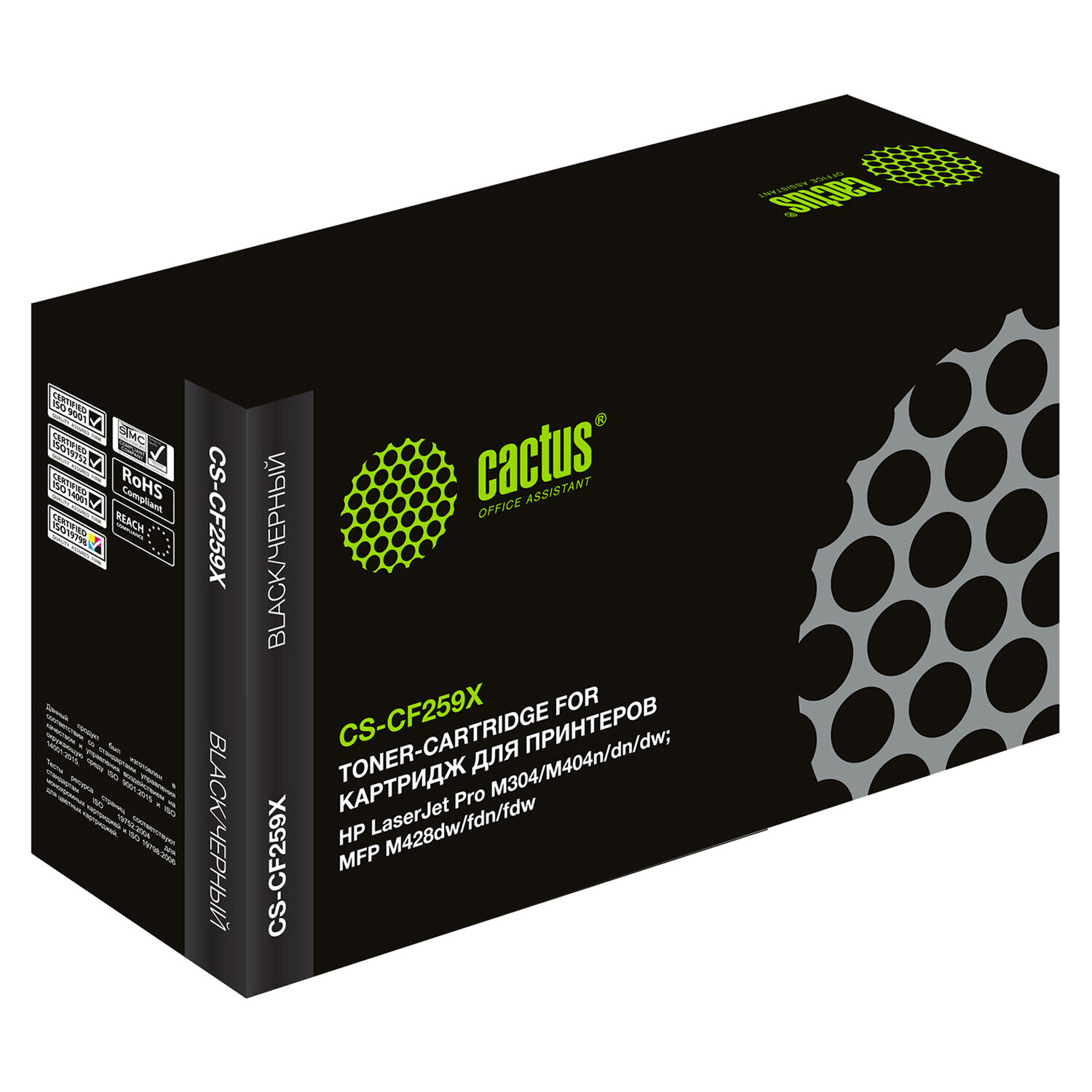 Картридж лазерный CACTUS (CSP-CF259X) для HP Laser Jet M304/M404/M428/M429, ресурс 10 000 стр CSP-CF 363849