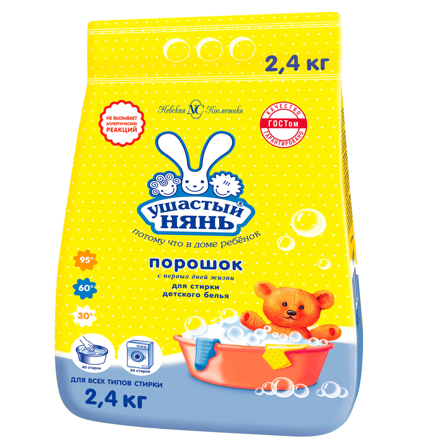 Стиральный порошок для всех типов стирки 2,4кг УШАСТЫЙ НЯНЬ,  01013 600900