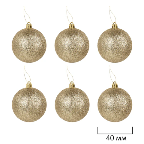 Шары елочные НАБОР 50 предметов "Новогодняя Сказка", пластик, золото/белый, ЗОЛОТАЯ СКАЗКА, 592593 - МСК «Форвард»