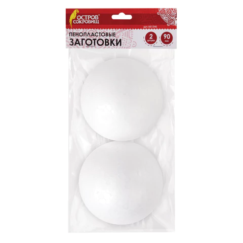 Пенопластовые заготовки для творчества ШАРИКИ, 2шт., 90мм, ОСТРОВ СОКРОВИЩ, 661346