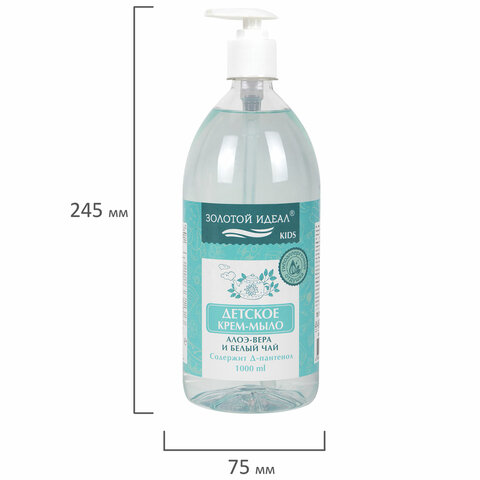 Мыло-крем жидкое гипоаллергенное 1 л, ЗОЛОТОЙ ИДЕАЛ KIDS "Алоэ-вера и белый чай", дозатор, 609431 - МСК «Форвард»