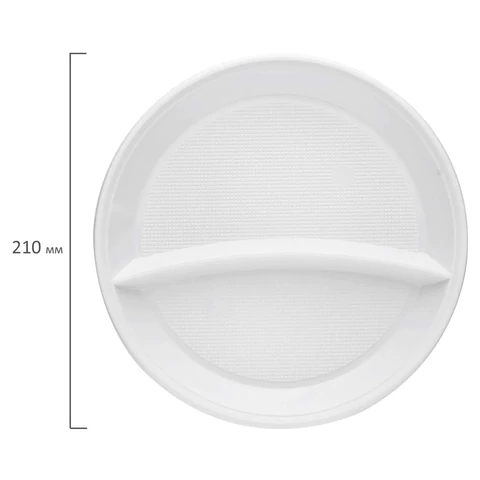 Одноразовые тарелки 2-х секционные КОМПЛЕКТ 100 шт. 210 мм, белые, ПС, холодное/горячее, LAIMA БЮДЖЕТ, 608770 - МСК «Форвард»