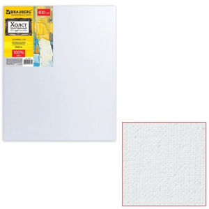 Изображение загружено обработкой