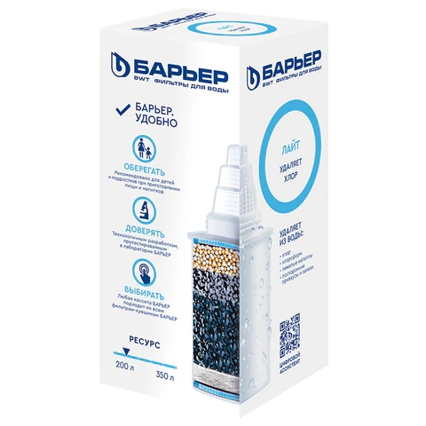 Сменная кассета БАРЬЕР "Лайт", от запаха хлора, ресурс 200 литров, К251Р18 702812 - МСК «Форвард»