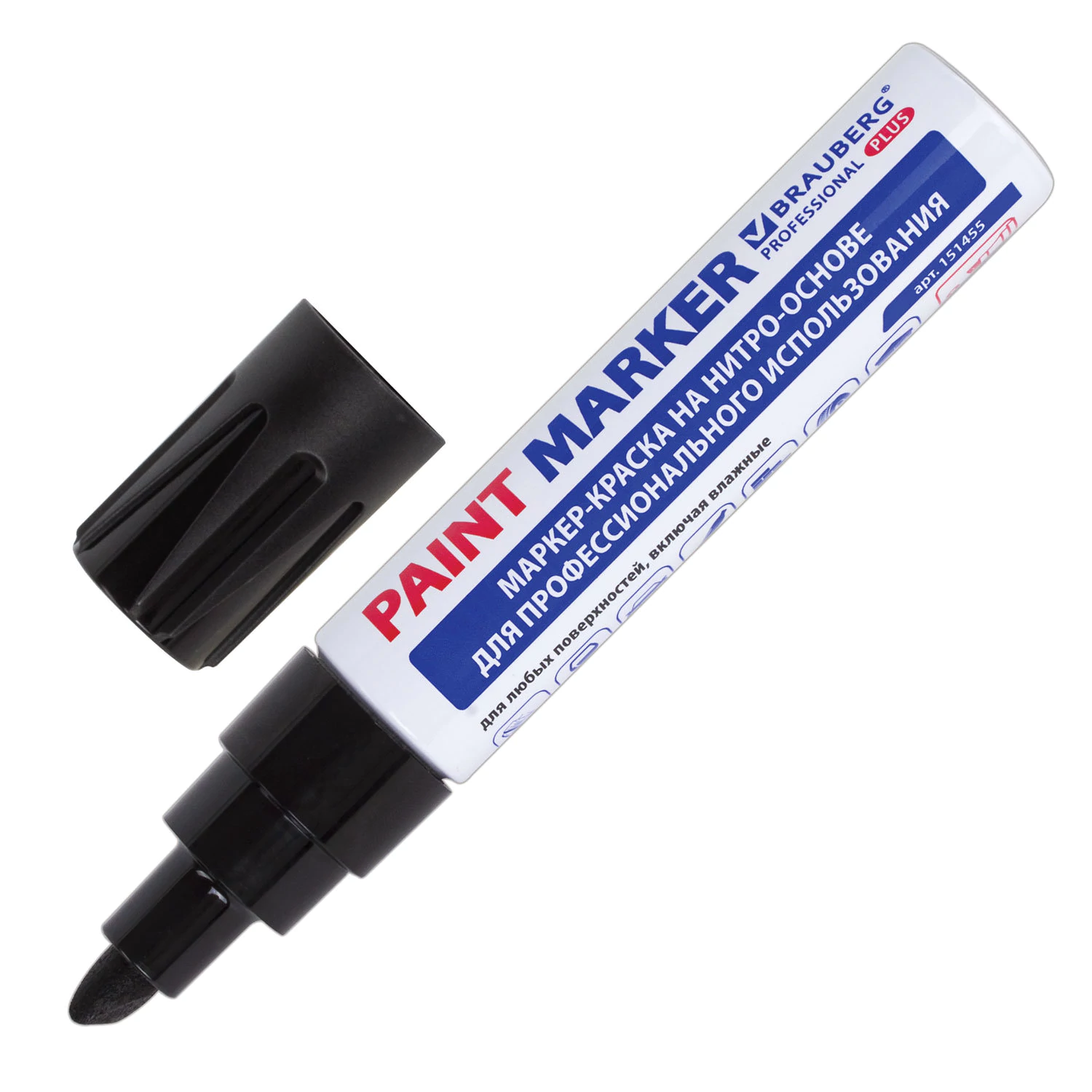 Маркер-краска лаковый 8 мм, ЧЕРНЫЙ, НИТРО-ОСНОВА, алюминиевый корпус, BRAUBERG PRO PLUS JUMBO,151455