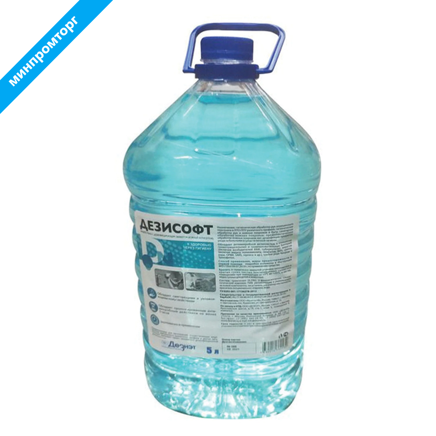 Мыло жидкое дезинфицирующее 5 л, ДЕЗИСОФТ, ПЭТ, ДС-5-Э  701929 ЧЕСТНЫЙ ЗНАК! минпромторг