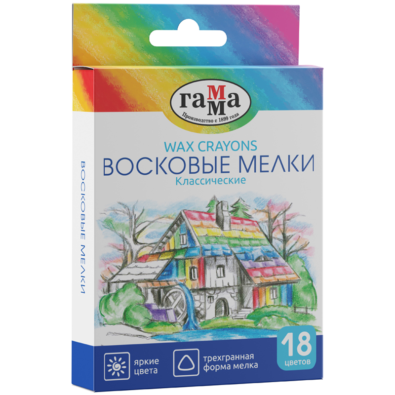 Мелки восковые Гамма "Классические", 18цв., трехгранные, картон. упаковка, европодвес 2131018_01_34 281046