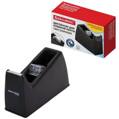 Диспенсер для клейкой ленты шириной до 26 мм, ЧЕРНЫЙ (лента в подарок!), утяжеленный большой, BRAUBERG, 701459 - МСК «Форвард»