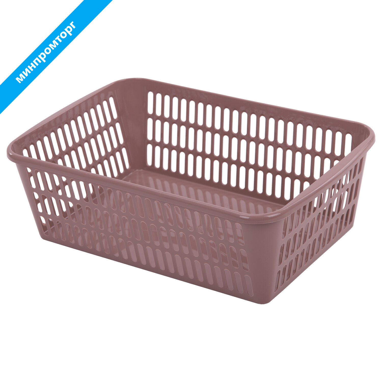 Корзинка 4 литра универсальная 9,5х30х19,5см, для хранения, пластик, ассорти, 332 433320065 530758