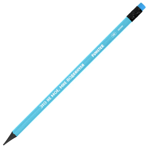 Набор карандашей чернографитных с мемной надписью FUNSTER (ФАНСТЕР) FUNNY NOTES CLRD, 6 штук, HB, с ластиком, 182040 - МСК «Форвард»