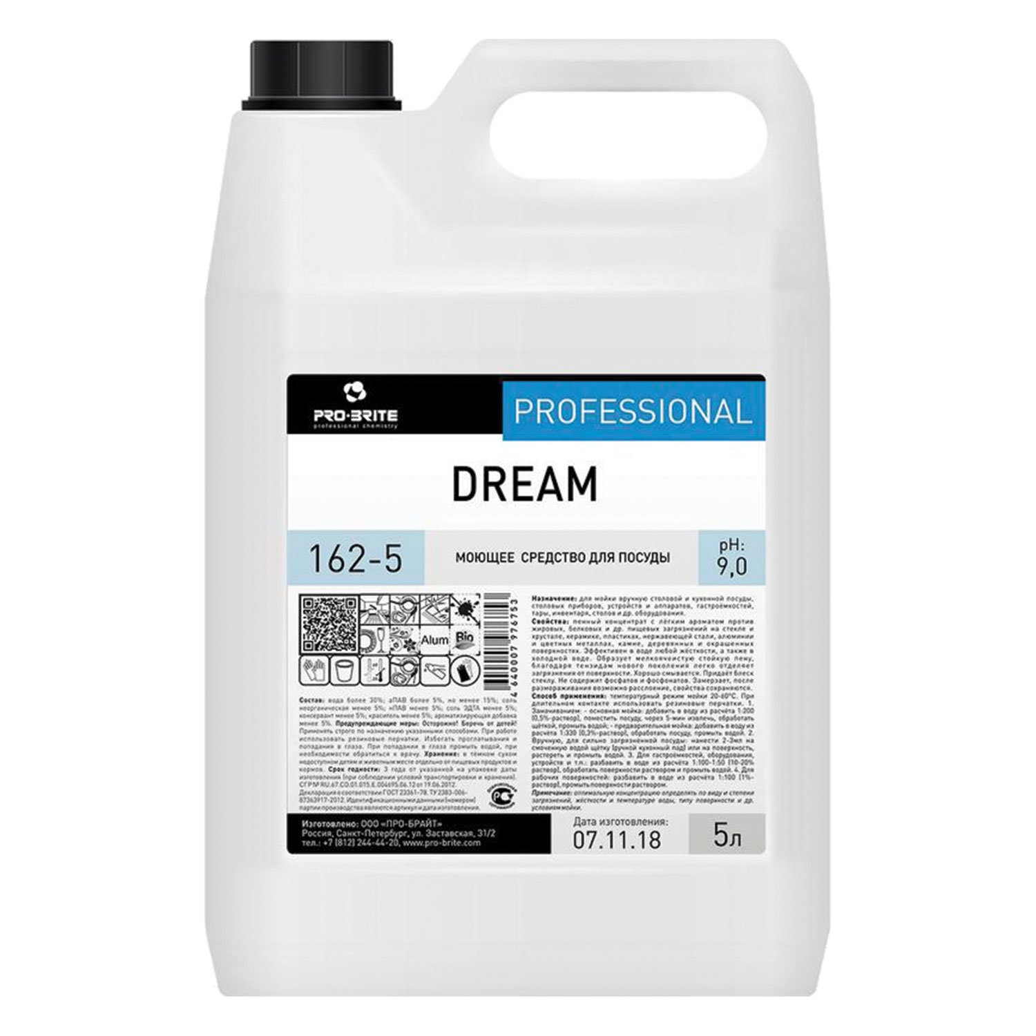 Средство для мытья посуды 5л PRO-BRITE DREAM, фруктовый аромат, нейтральное, концентрат, 605255