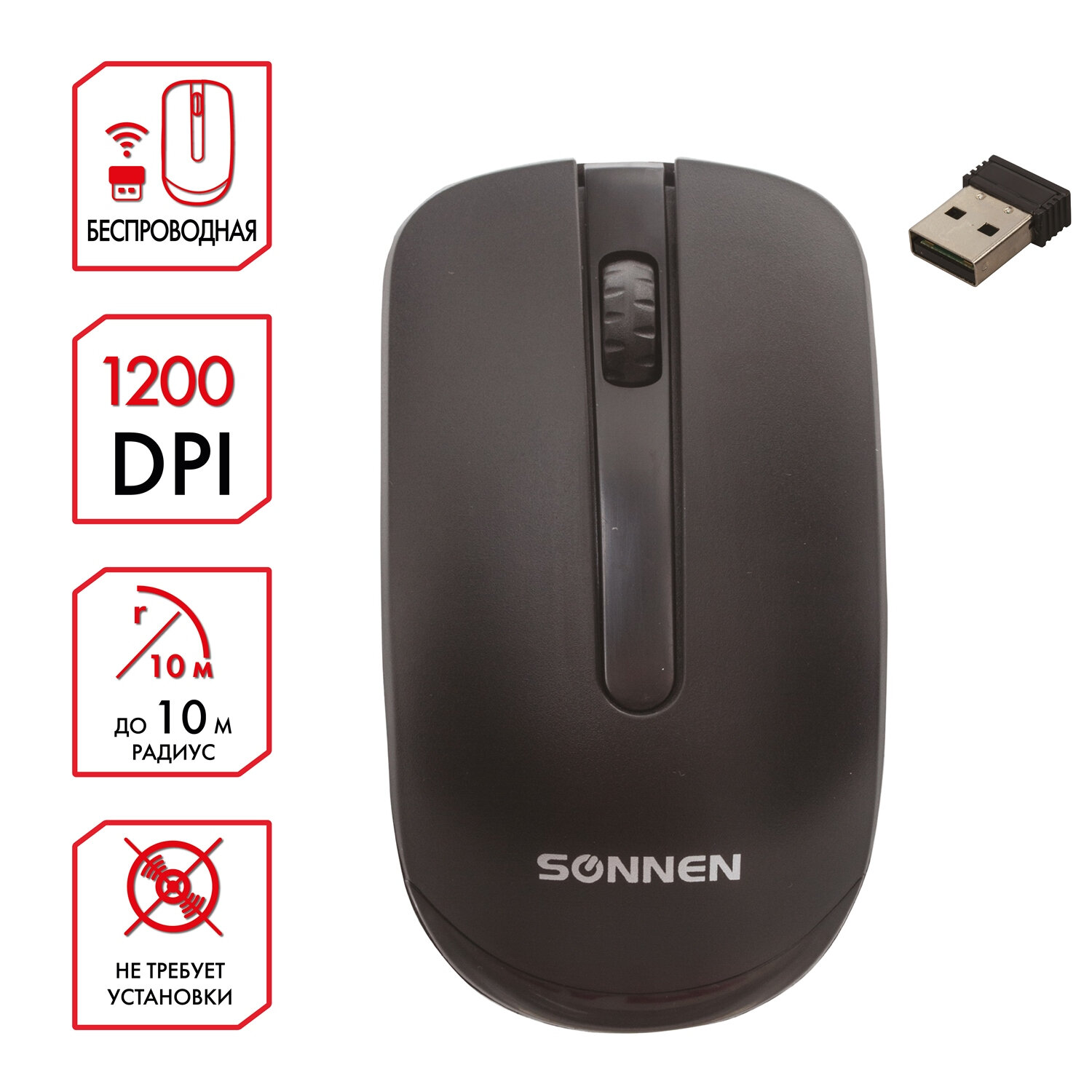 Мышь беспроводная SONNEN M-3032, USB, 1200dpi, 2 кнопки+1 колесо-кнопка, оптическая, черная, 512640