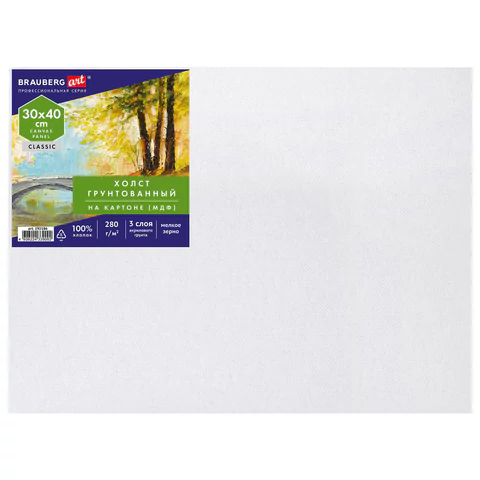 Холст на картоне (МДФ), 30*40см, 280г/м2, грунтованный, 100% хлопок, BRAUBERG ART CLASSIC, 192186