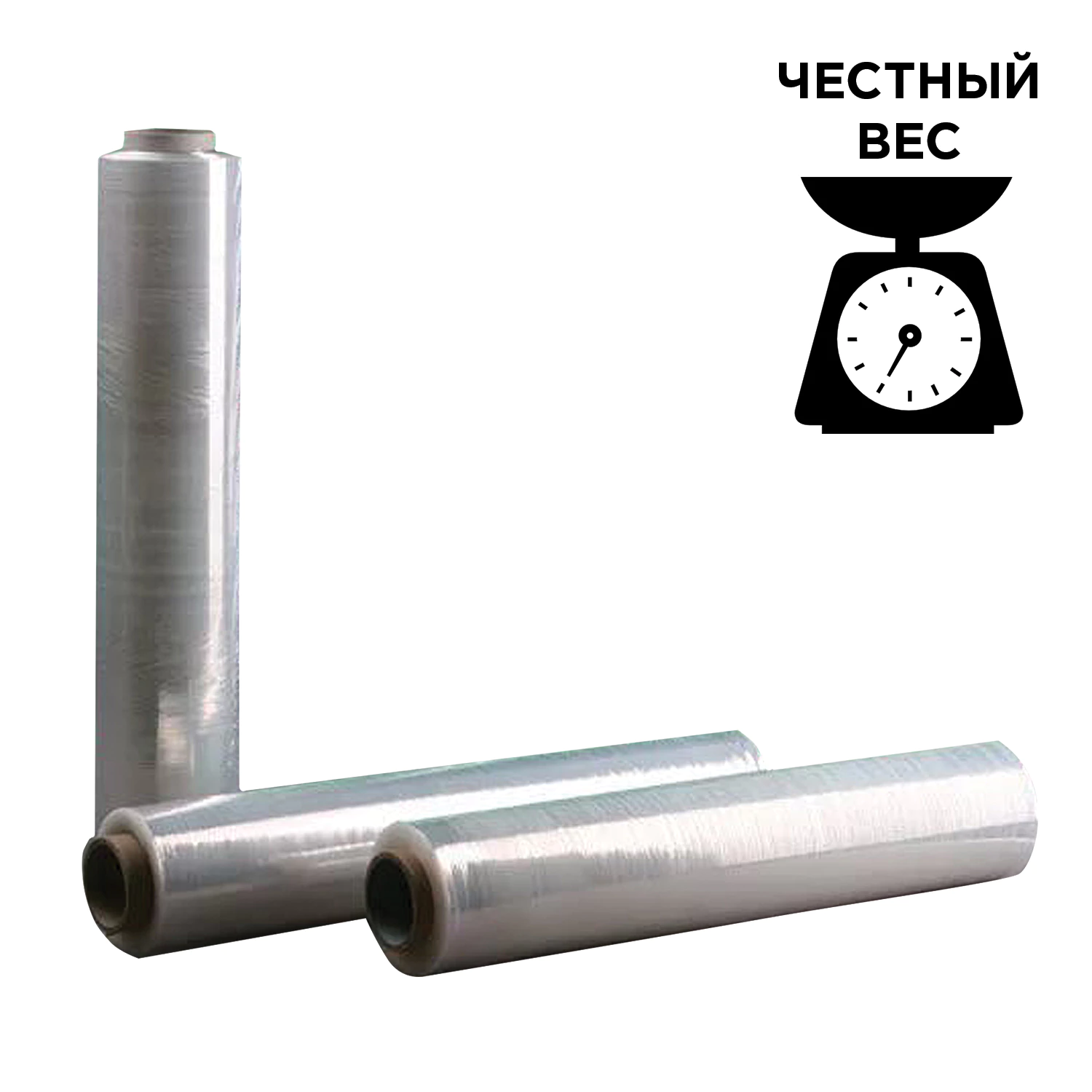 Стрейч-пленка для ручной упаковки 50 см х 220 м, 20 мкм, вес 2 кг, СМЕСОВОЕ СЫРЬЕ, растяжение 220% 604152S