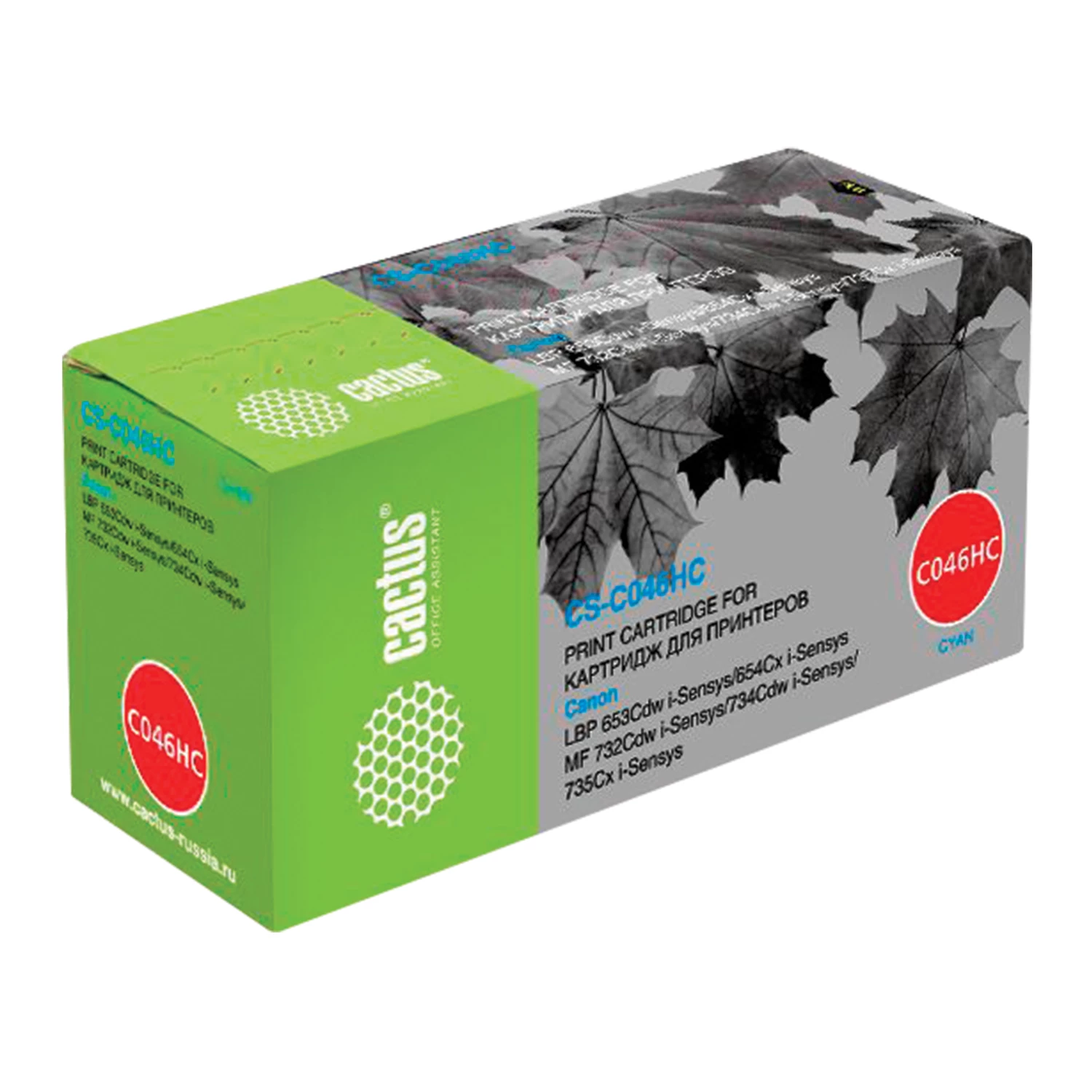 Картридж лазерный CACTUS (CS-046HC) для CANON LBP-653Cdw/654Cx/MF732Cdw, голубой, ресурс 5000 стр 362987 под аказ 8 дней