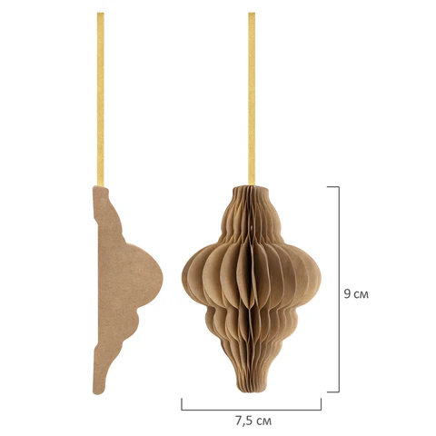 Елочные украшения из бумаги, НАБОР 6 шт., цвет крафт, ЗОЛОТАЯ СКАЗКА, 592539 - МСК «Форвард»