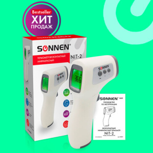 Изображение загружено обработкой