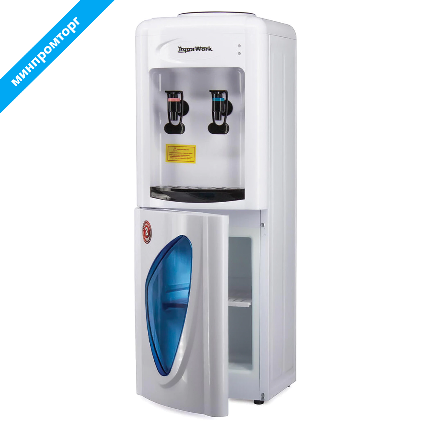 Кулер-водонагреватель БЕЗ ОХЛАЖДЕНИЯ, AQUA WORK 0.7-LKR, напольный, шкаф, 2 крана, белый, 23210 455567
