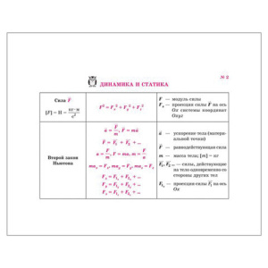 412debee2b9277a18687ce0ca4353bdf_x