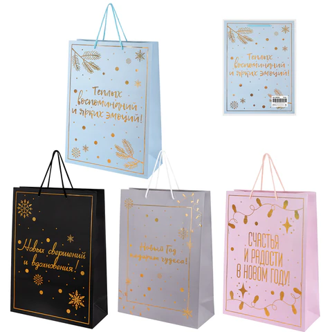 Пакет подарочный новогодний,КОМПЛЕКТ 12шт 33x13x45 см, "Сказочный Новый Год", голография, ЗОЛОТАЯ СКАЗКА, 592428 - МСК «Форвард»
