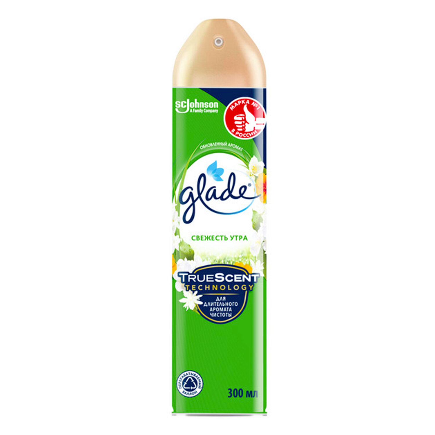 Освежитель воздуха аэрозольный 300мл GLADE "Свежесть утра", 602163