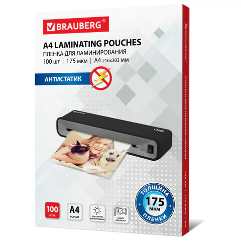 Пленки-заготовки д/ламинирования АНТИСТАТИК, А4, КОМПЛЕКТ 100шт, 175 мкм, BRAUBERG, 531795