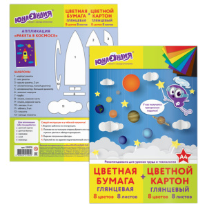 Изображение загружено обработкой