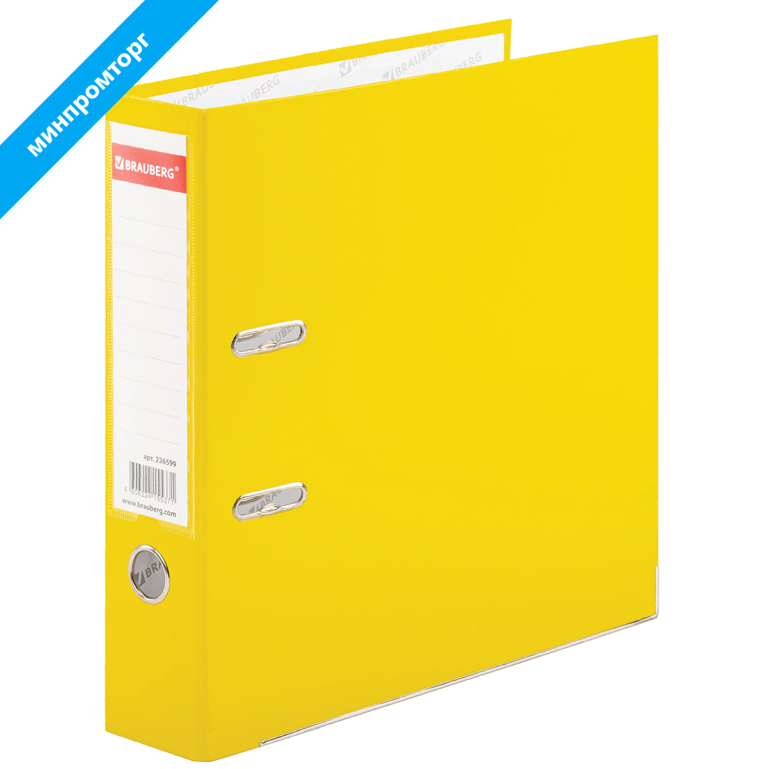 Папка-регистратор покрытие пластик, 75 мм, ПРОЧНАЯ, с уголком, BRAUBERG, желтая, 226599