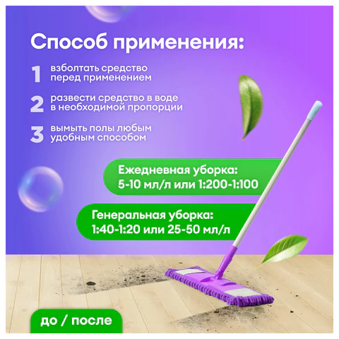 Средство моющее универсальное 5 кг, GRASS ECO-WASH, низкопенное, жидкое, 126030 608974 - МСК «Форвард»