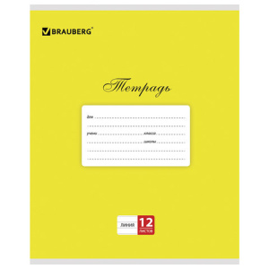 Изображение загружено обработкой