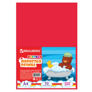 Изображение загружено обработкой