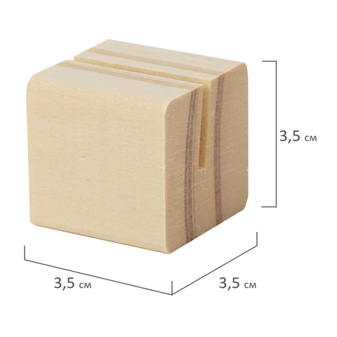 Ценникодержатель деревянный (ценники, реклама, фото) 3,5х3,5х3,5 см, КОМПЛЕКТ 6 шт., BRAUBERG, 291311 - МСК «Форвард»