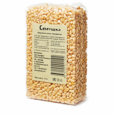 Кедровый орех, СЕМУШКА, 500 г, вакуумная упаковка 624069 - МСК «Форвард»